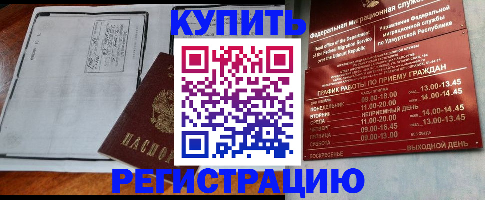 временная регистрация госуслуги в Новоалександровске