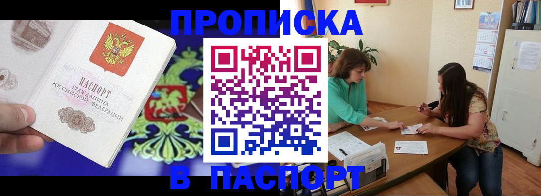 регистрация для школы в Новоалександровске