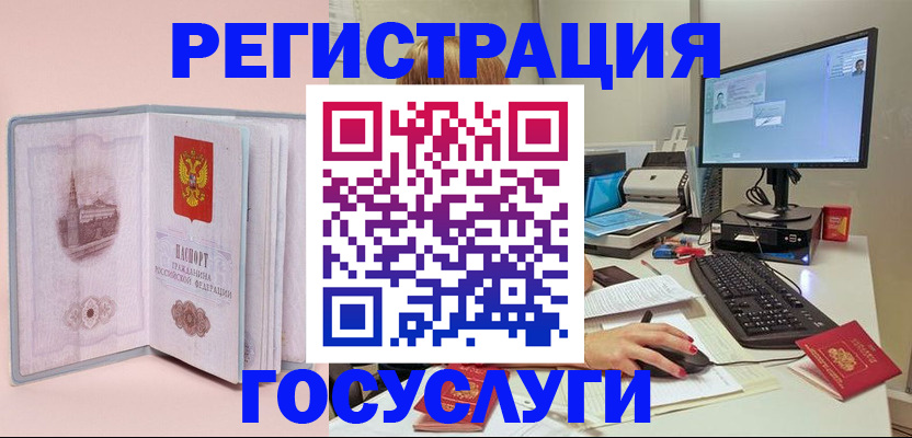 прописка в квартире в Новоалександровске